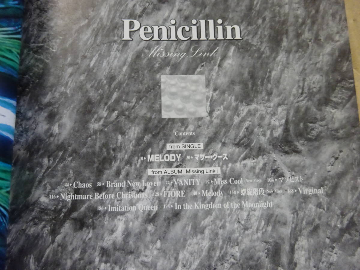 Z7Dω バンドスコア マザーグース Penicillin / Missing Link ペニシリン / ミッシング・リング ドレミ楽譜出版社 1996年 発行の画像7