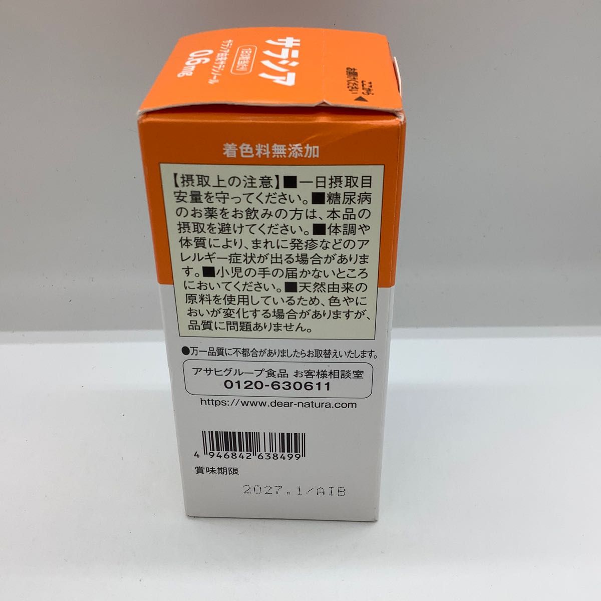 ディアナチュラ サラシア 6個セット|PayPayフリマ