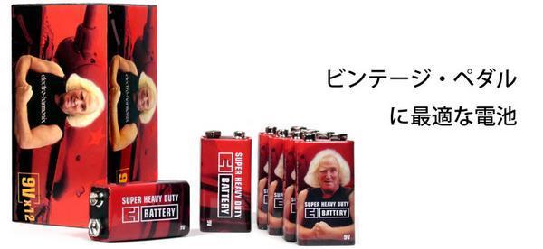 即決◆新品◆送料無料electro-harmonix EHX 9V Battery×6個(マンガン電池 アルカリ電池よりアナログやビンテージのペダルに最適/メール便_画像1