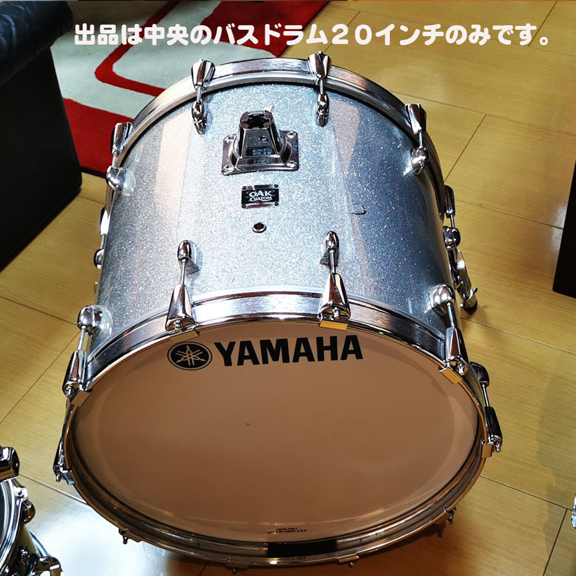 未使用品】YAMAHA ビーチカスタムアブソルート ドラム neuroid.uprrp.edu