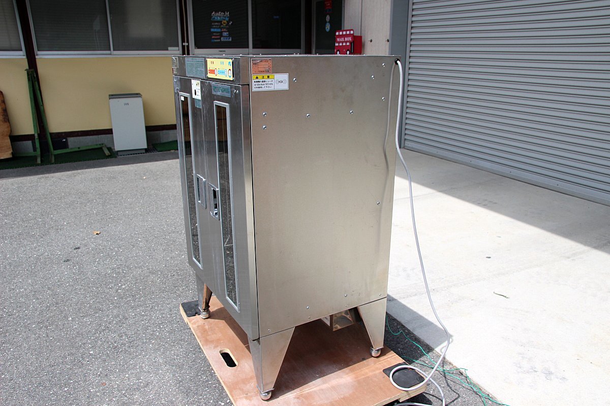 イシダ厨房 業務用 殺菌庫 電気 消毒保管庫 包丁マナ板 小型 食器乾燥
