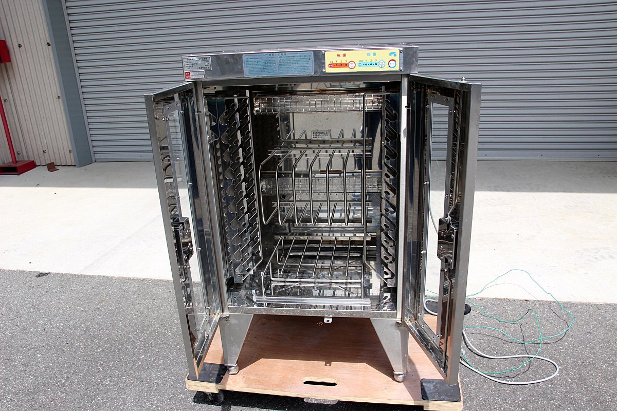 イシダ厨房 業務用 殺菌庫 電気 消毒保管庫 包丁マナ板 小型 食器乾燥