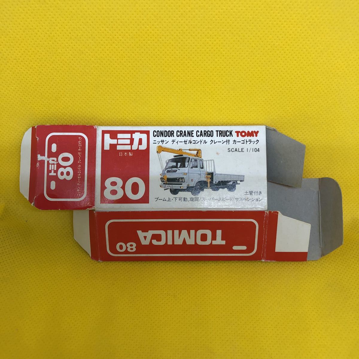 トミカ 日本製 赤箱 空箱 80 ニッサン ディーゼル コンドル クレーン付