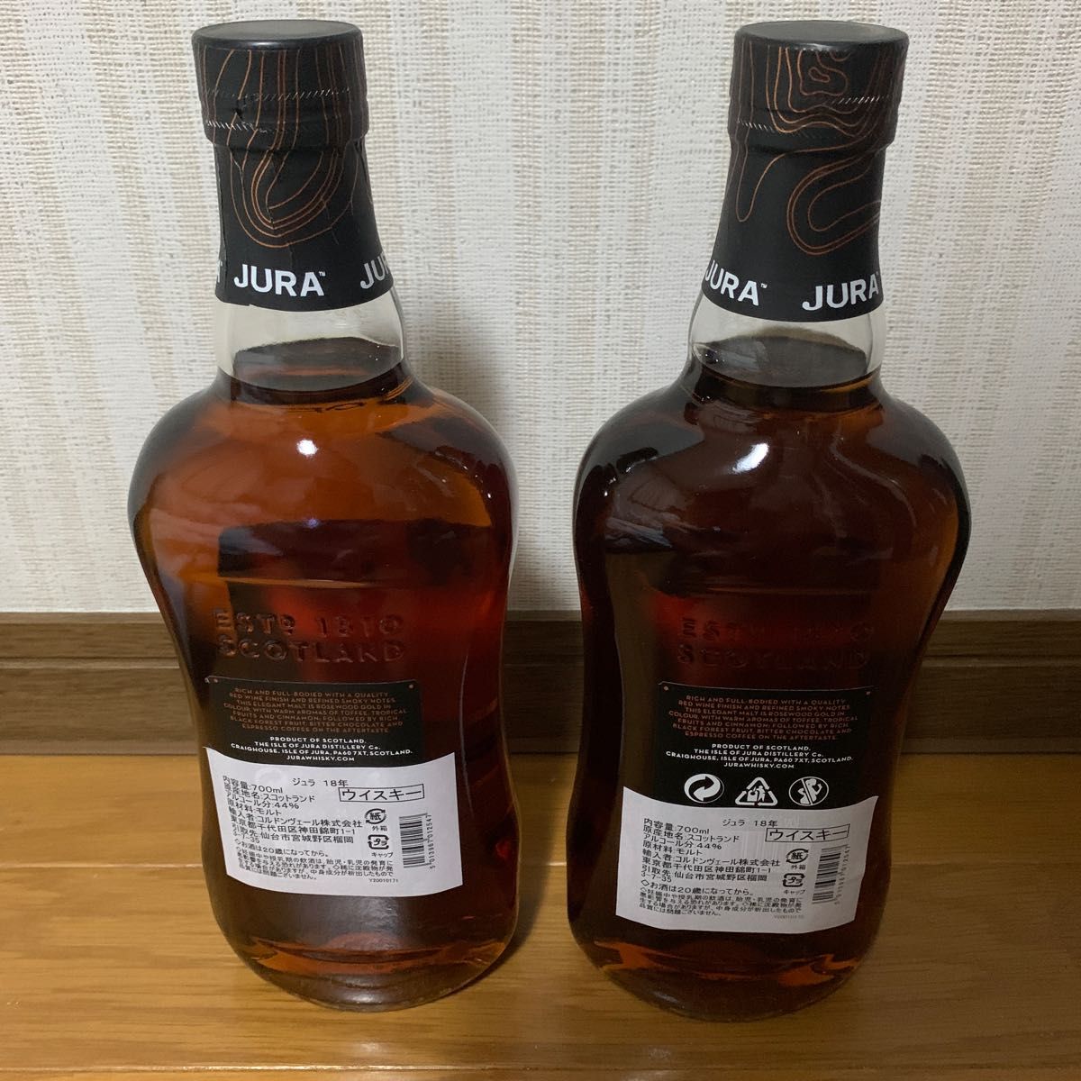 アイル オブ ジュラ JURA  18年　700ml  44%  シングルモルト　スコッチ　ウイスキー