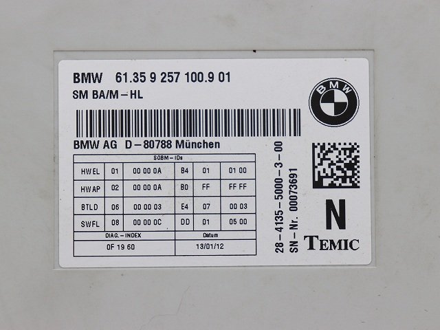 BMW 528i F10 5シリーズ 2012年 XG28 右フロント シートモジュール/パワーシートコンピューター 61359257100.9 (在庫No:513684)(7323)_画像4