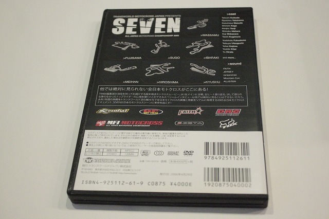 B2【即決・送料無料】モトクロス DVD SEVEN -ALL JAPAN MOTOCROSS CHAMPIONSHIP 2005_画像2