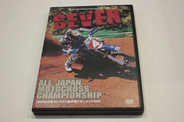 B2【即決・送料無料】モトクロス DVD SEVEN -ALL JAPAN MOTOCROSS CHAMPIONSHIP 2005_画像1