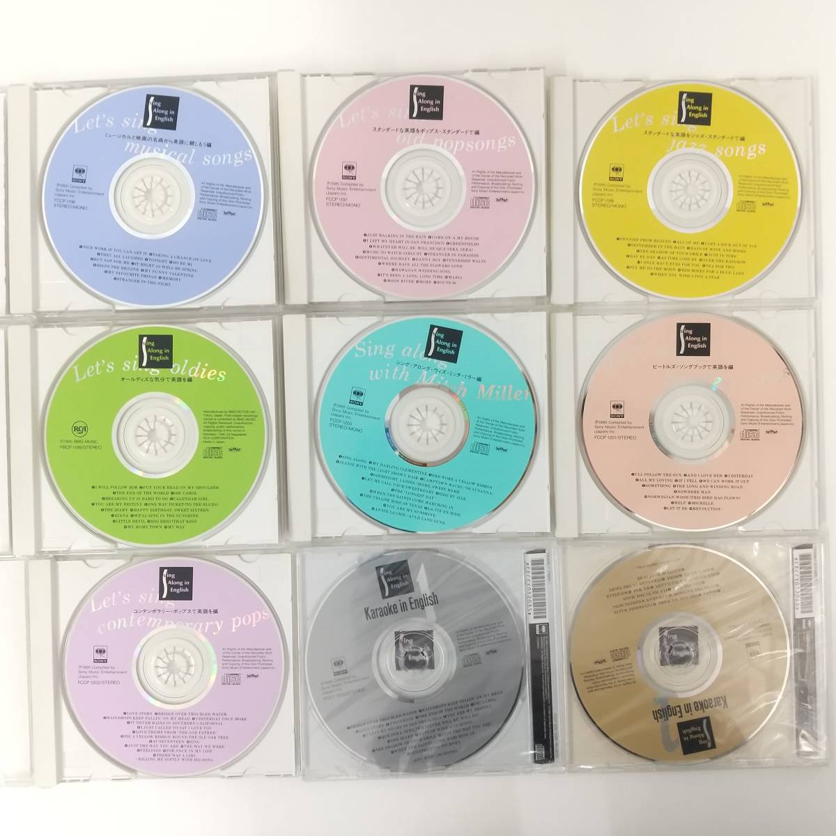 CD223【CD 9枚セット】Sing along in English 全７巻＋karaoke in english1・2 英語の画像4
