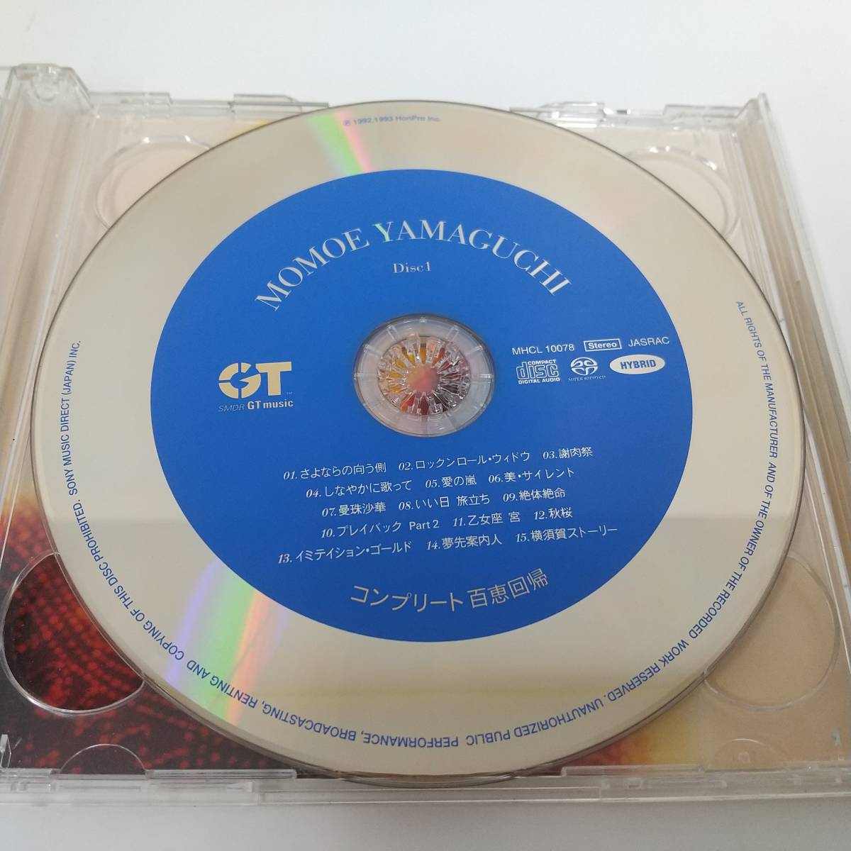 CD394【CD 2枚組】山口百恵 / コンプリート百恵回帰_画像4