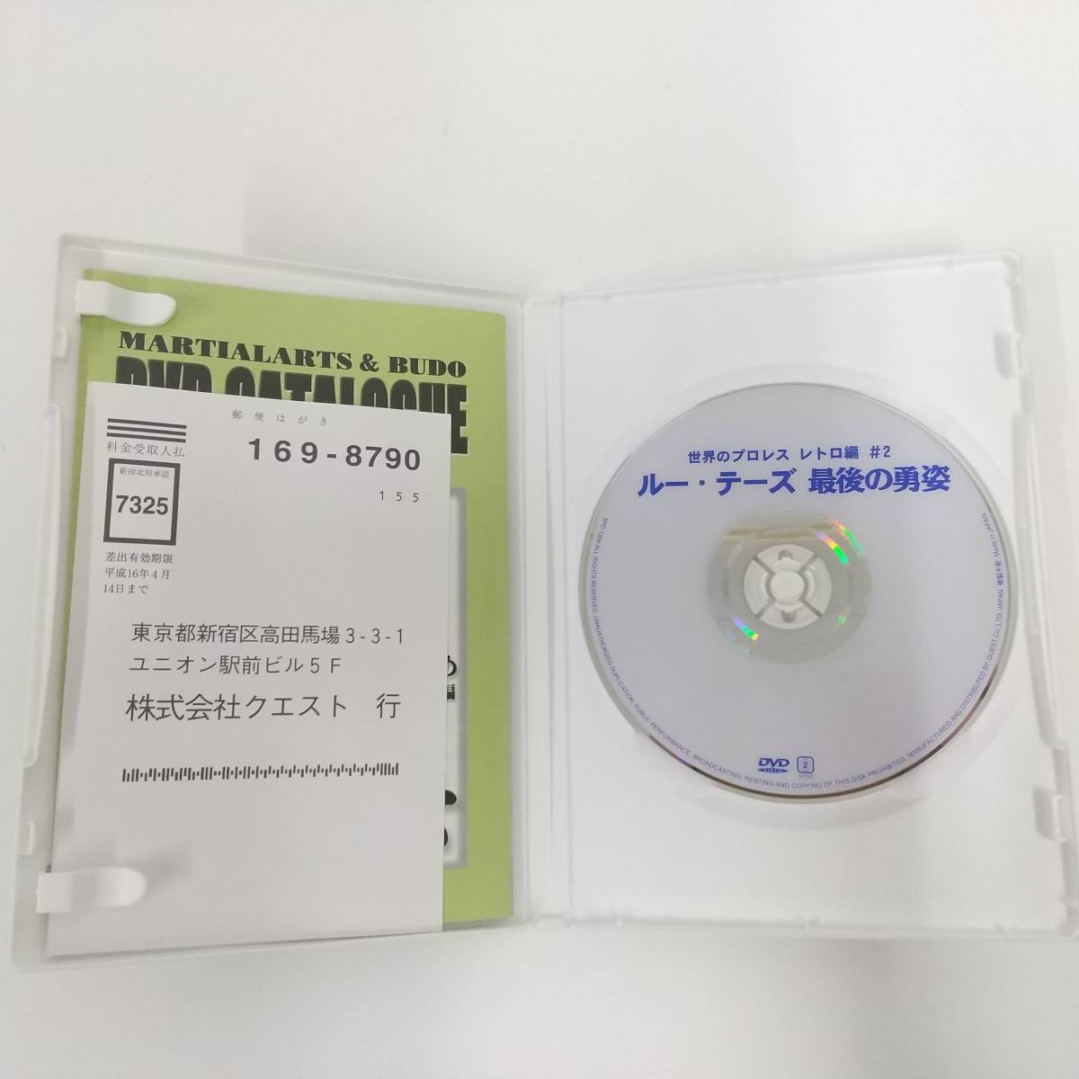 986【DVD 3巻セット】世界のプロレスレトロ編 ＃1 鉄人ルー・テーズ ＃2 ルー・テーズ最後の雄姿 ＃3 鉄人ルー・テーズ 完結編 _画像7