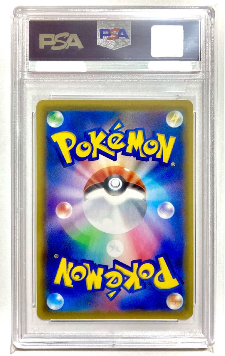 PSA10】ブラッキーV CSR|PayPayフリマ