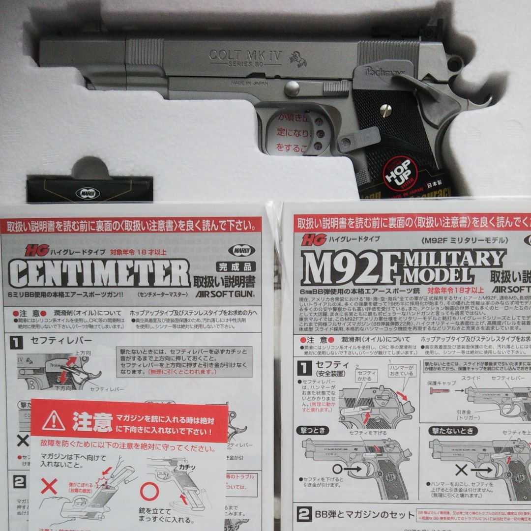 18禁No.1BB弾に強烈威力】東京マルイ エアコキハンドガン 18禁No.1BB弾に強烈威力】東京マルイ エアコキハンドガン