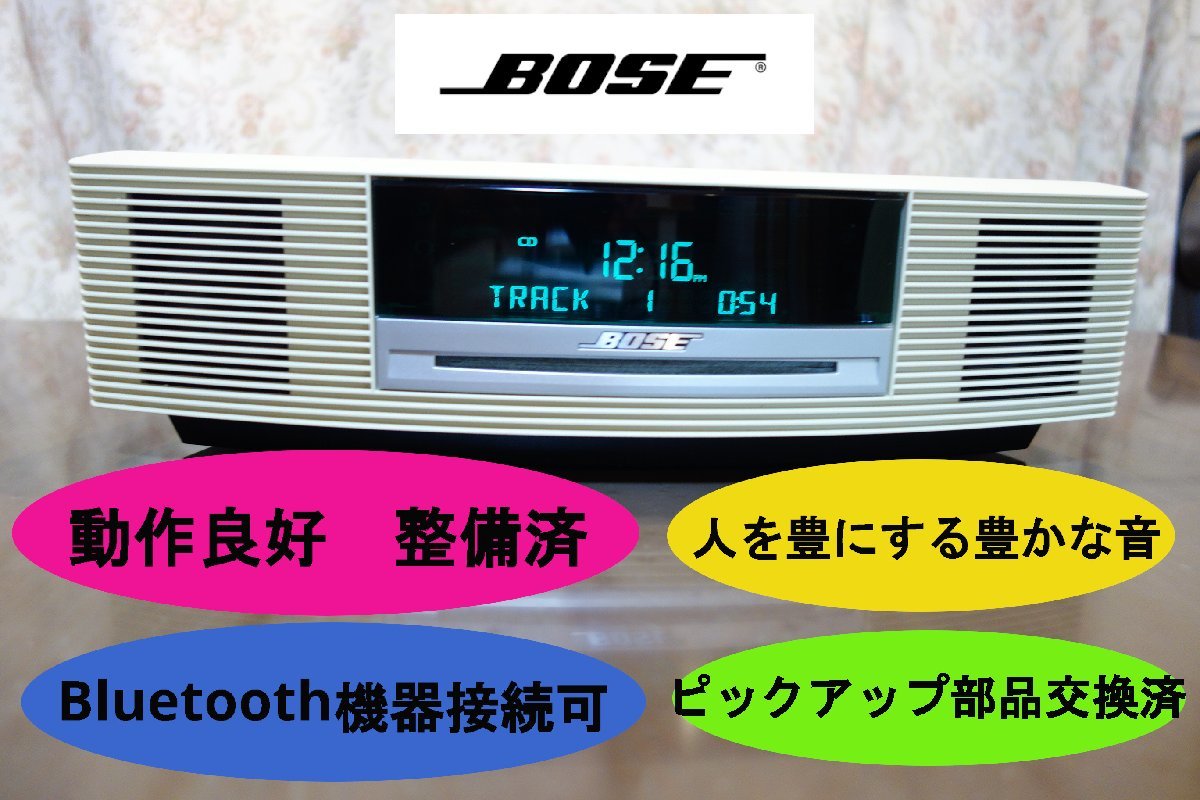 Yahoo!オークション - 動作品 BOSE WAVE Music System AWRCCC Yahoo!オークション - 動作品 BOSE WAVE Music System AWRCCC