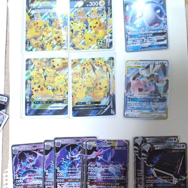 ポケモンカード まとめ売り|Yahoo!フリマ(旧PayPayフリマ) ポケモンカード まとめ売り|Yahoo!フリマ(旧PayPayフリマ)