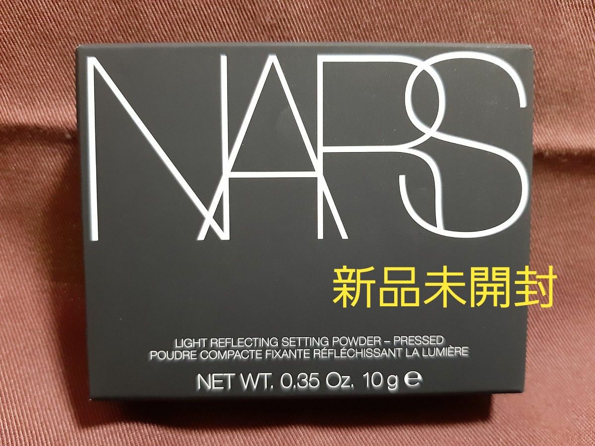 正規店仕入れの NARS ライトリフレクティングセッティングパウダープレストN 10g