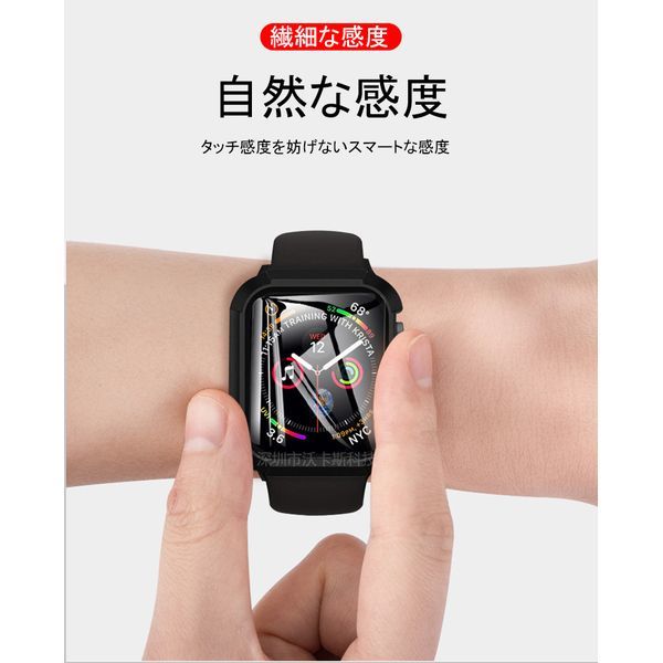 アップルウォッチ 44mm Series 4/5/6/SE/SE2用 新品 AppleWatch ケース 保護カバー 全面保護 側面保護 画面保護 軽量 ブラック 4 5 6 SE SE_画像3