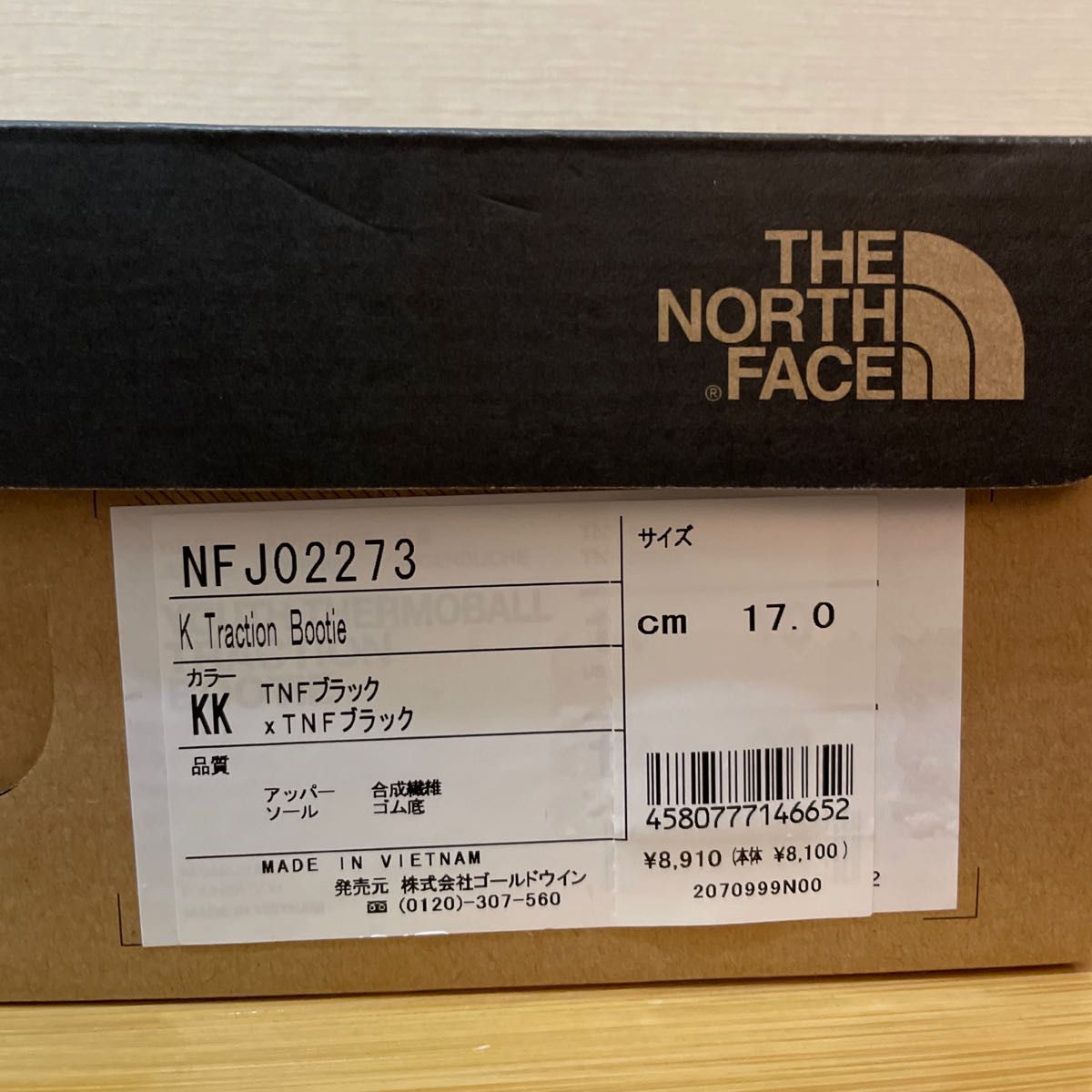 【期間限定値下げ中】THE NORTH FACE ザノースフェイス トラクション ブーティ 17cm