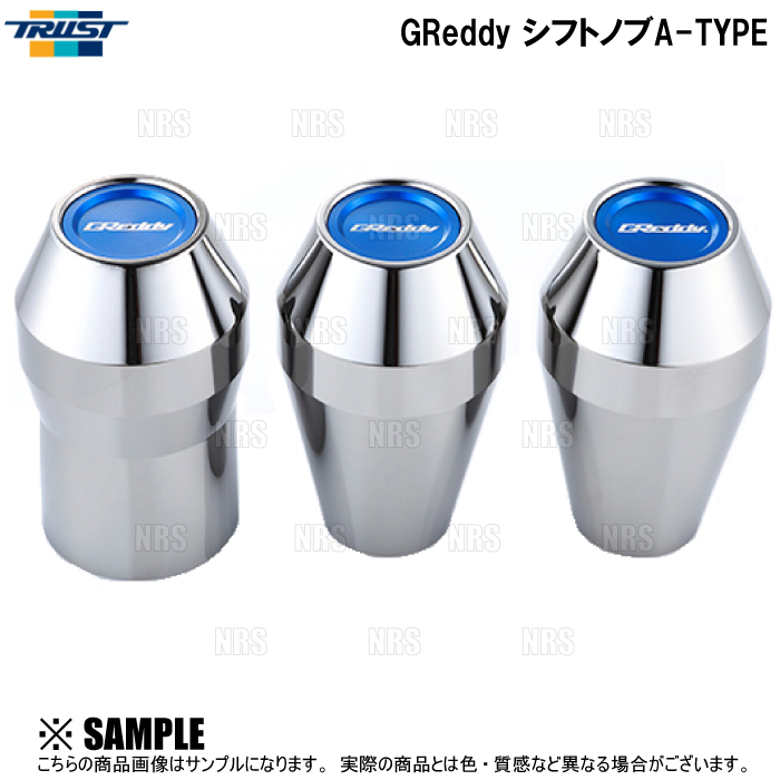 TRUST トラスト GReddy シフトノブ A-TYPE スープラ JZA80 6MT (GSK-A02/14500572_画像1