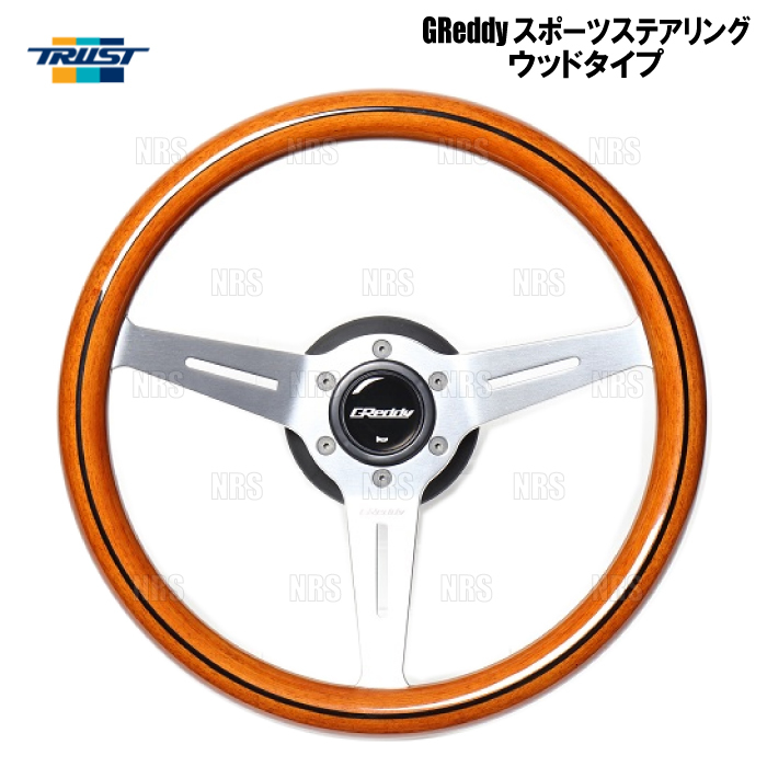 TRUST トラスト GReddy グレッディー スポーツステアリング ウッドタイプ 直径：340mm、深さ：47mm ライトブラウン (16600008_画像1