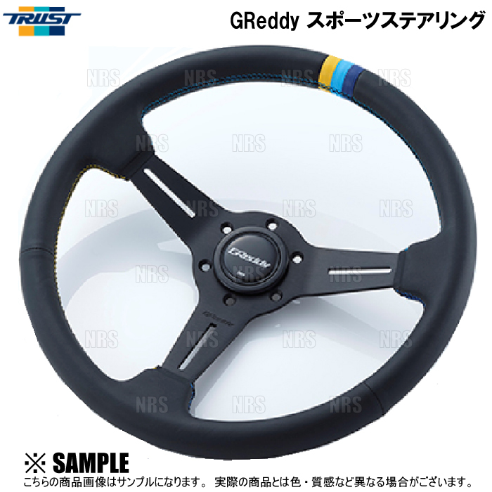 TRUST トラスト GReddy グレッディー スポーツステアリング 直径：340mm、深さ：47mm (16600001_画像1