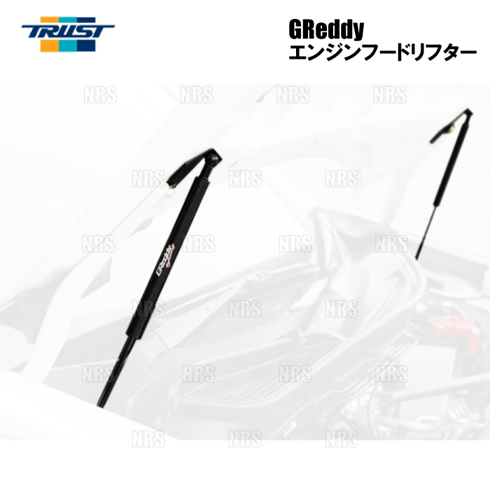 TRUST トラスト GReddy エンジンフードリフター スカイライン R34/ER34 RB25DET 1998/5～2001/6 (18520103_画像1