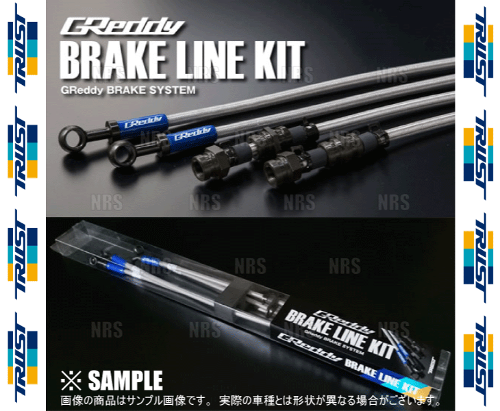 TRUST トラスト GReddy ブレーキライン (一台分) アテンザ セダン GJEFP/GJ2FP/GJ5FP SH-VPTR/PE-VPR/PY-RPR 12/11～14/12 (MZ002/15042102