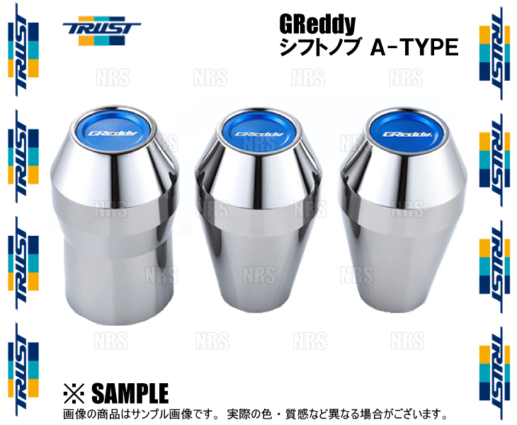 TRUST トラスト GReddy シフトノブ A-TYPE アルテッツァ SXE10/GXE10 6MT (GSK-A01/14500571_画像2