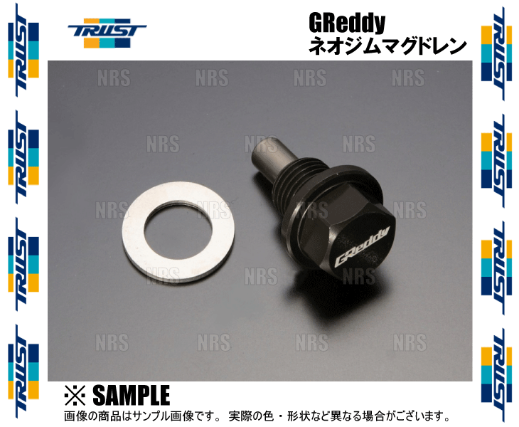 TRUST トラスト GReddy ネオジムマグドレンボルト (MD-02) M14×P1.5 11mm ホンダ、三菱、マツダ、スズキ 用 (13901302_画像2