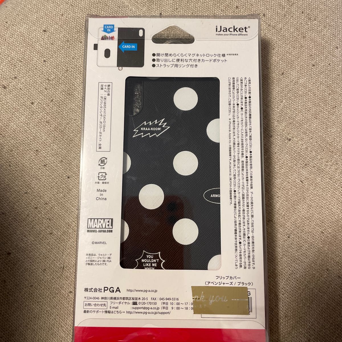 値下げ　マーベル　iPhone XR 用 ガラスハイブリッドケース [ヴェノム] スマホケース カバー ガラス　新品