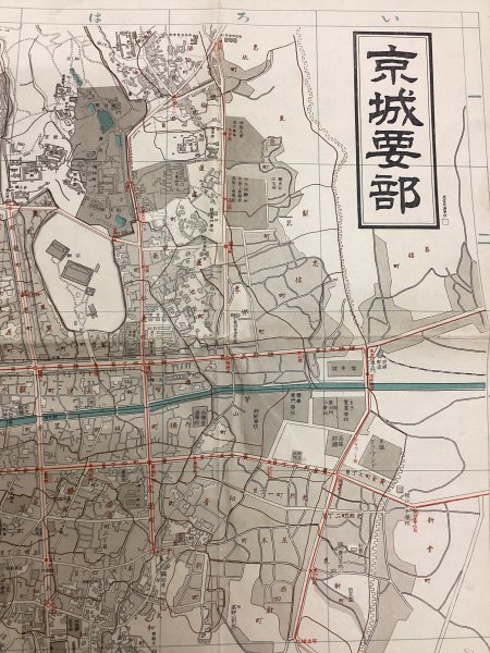 ① 戦前 朝鮮 京城市街地図 名産商会 / 韓国 京城 地図 古地図 広告 土産 案内 |古書、古文書 ① 戦前 朝鮮 京城市街地図 名産商会 / 韓国 京城 地図 古地図 広告 土産 案内 |古書、古文書