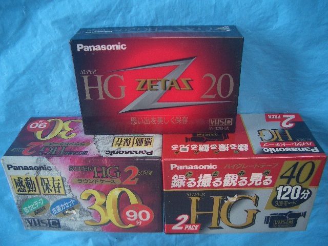 *VHS-C Movie tape Panasonic 3 times mode hour 5 pcs 1 set (120 minute ×2,90 minute ×2,60 minute ×1)