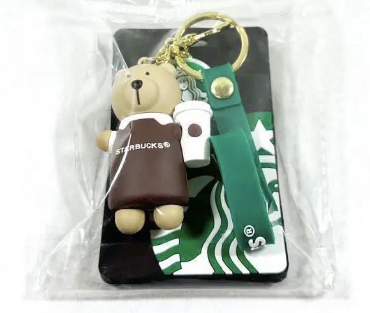 . Alice ta key holder strap ticket holder start ba