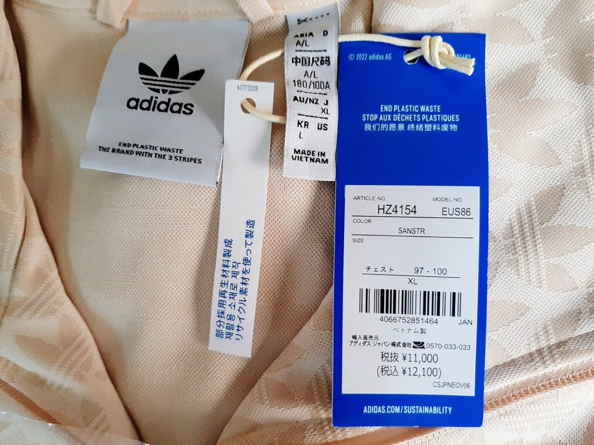 adidas Originals グラフィック モノグラム トラックジャケット サンドストレータ XL adidas Originals グラフィック モノグラム トラックジャケット サンドストレータ XL