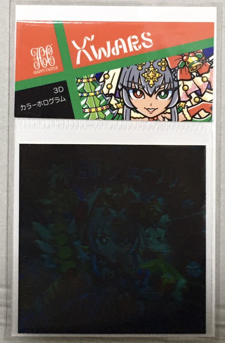 ハッピー城 神師ヴェール 3Dカラーホログラム ジングルヴェール