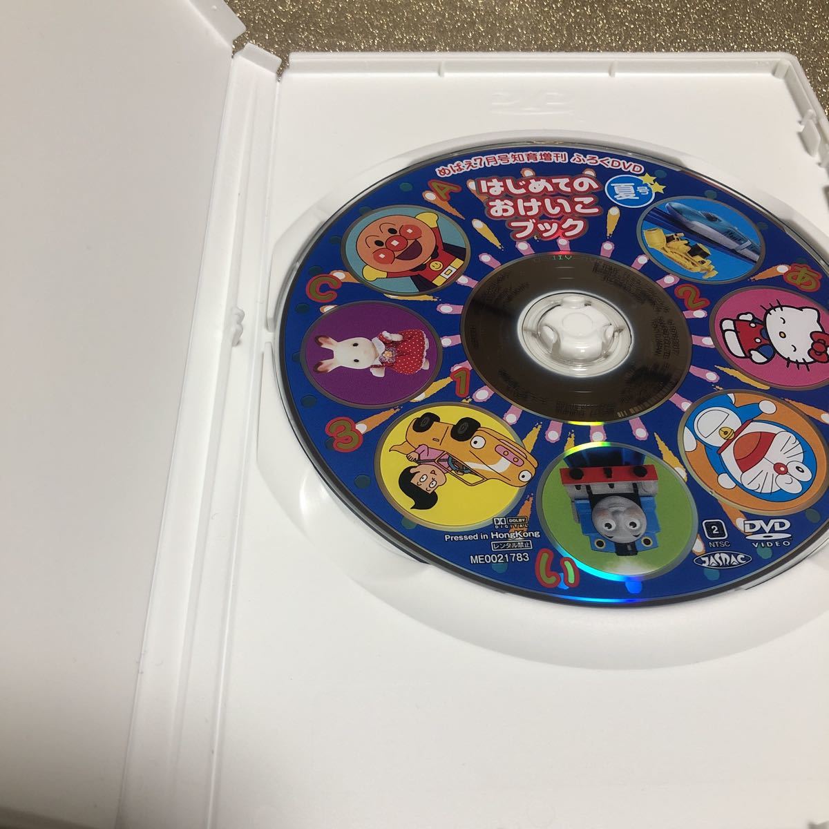  ограничение 1 название!DVD... впервые .. .... книжка Anpanman Hello Kitty Doraemon лето номер 