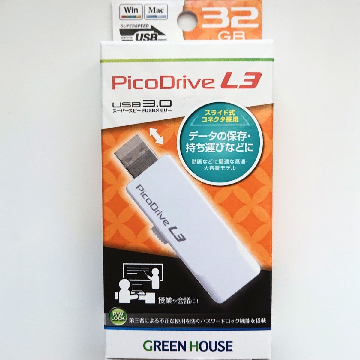 値下げ ピコドライブ L3 32GB USBメモリー 新品・未使用