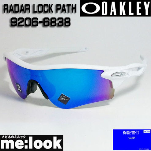 世界的に OAKLEY ASIAN 9206-68 009206-6838 レーダーロックパス PATH