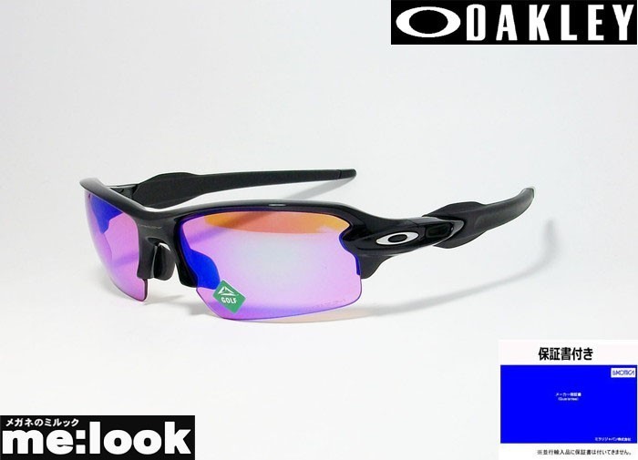 人気を誇る 正規品 オークリー OAKLEY サングラス Fit Asia 009271-0961 OO9271-0961 フラック2.0 2.0 FLAK プリズムゴルフ PRIZM その他 人気を誇る 正規品 オークリー OAKLEY サングラス Fit Asia 009271-0961 OO9271-0961 フラック2.0 2.0 FLAK プリズムゴルフ PRIZM その他
