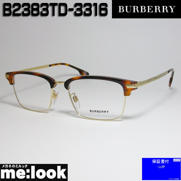 BURBERRY バーバリー メンズ 眼鏡 メガネ フレーム B2383TD-3316-54 度付可 ブラウンデミ　ゴールド　BE2383TD-3316-54