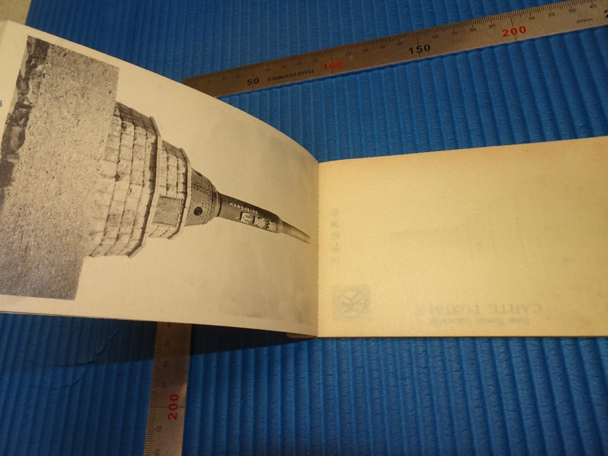 Rarebookkyoto F3B-267 戦前 関東庁博物館（旅順）陳列品絵葉書帖 一冊