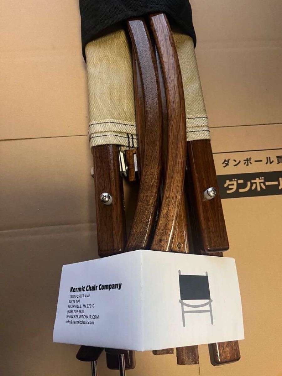 Kermit Chair Standard Walnut カーミットチェア ウォールナット