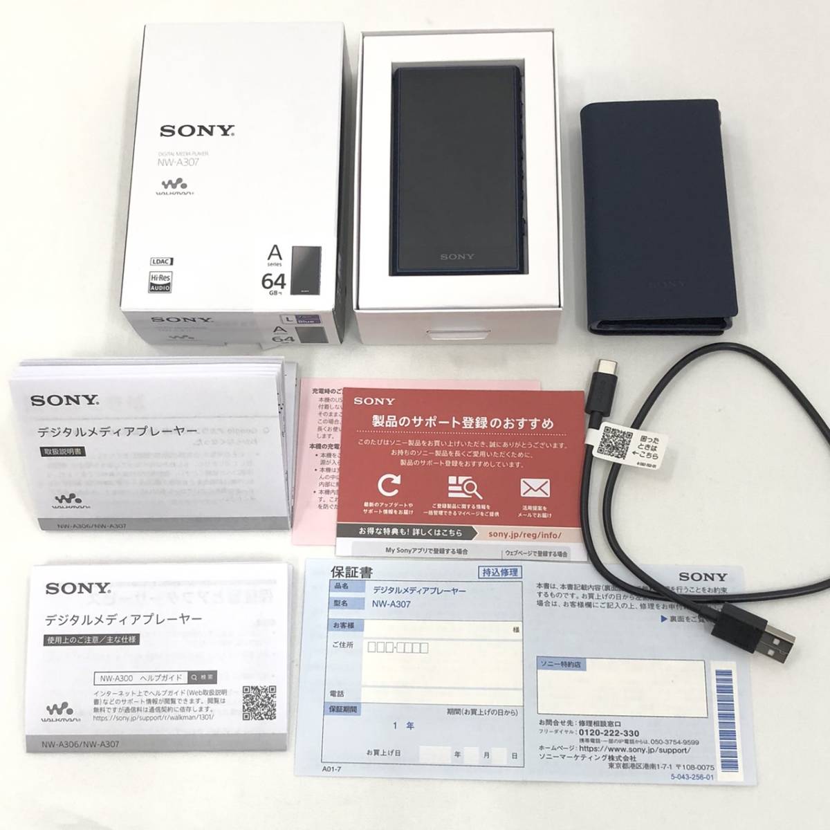美品 ソニー WALKMAN ウォークマン NW-A307 ブルー 64GB Aシリーズ