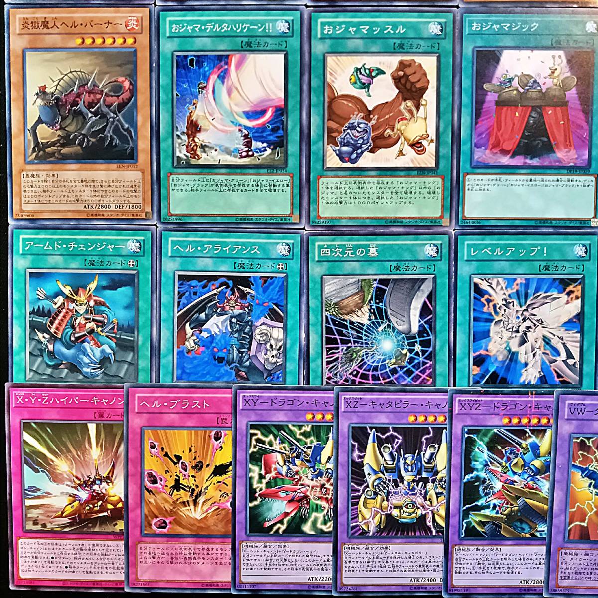 遊戯王 No 163 万丈目 準 デッキ まとめ売り 引退 大量 キャラデッキ