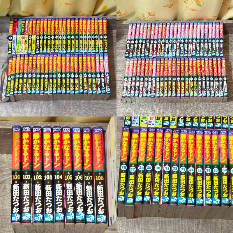 ヤフオク! - 【コミック】 全巻セット 静かなるドン 1-108巻