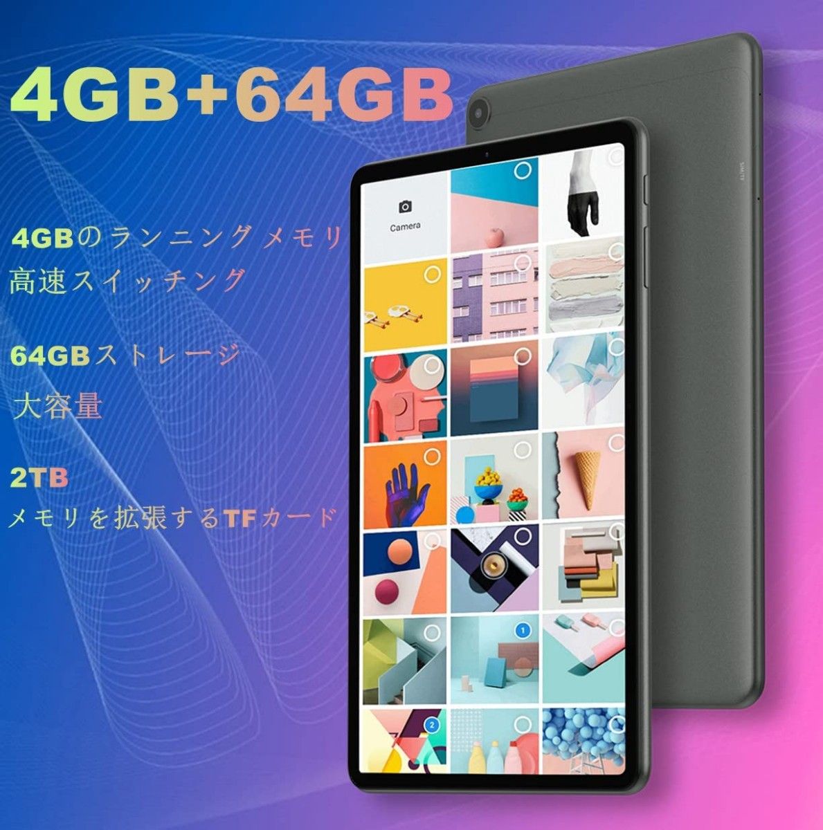 ALLDOCUBE iPlay50MiniPro 8インチ