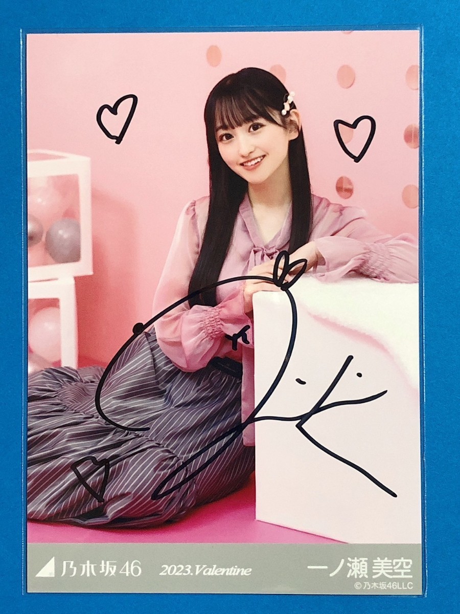 乃木坂46 一ノ瀬美空直筆サイン生写真2023.Valentine-乃木坂46 乃木坂46 一ノ瀬美空直筆サイン生写真2023.Valentine-乃木坂46