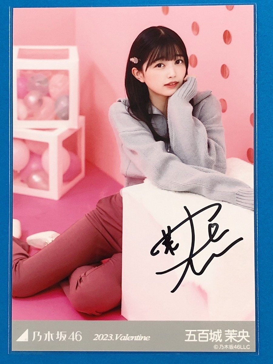 Amazon.co.jp: 乃木坂46 五百城茉央 乃木フェス 直筆サイン入り Amazon.co.jp: 乃木坂46 五百城茉央 乃木フェス 直筆サイン入り