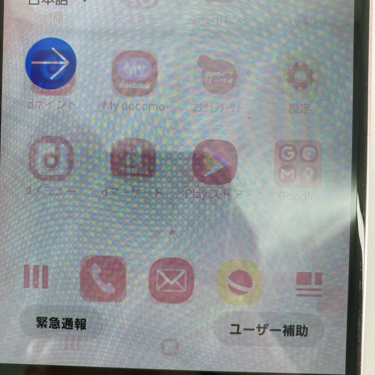 【1円スタート】ジャンク品　docomo Samsung GALAXY SC02-L_画像8