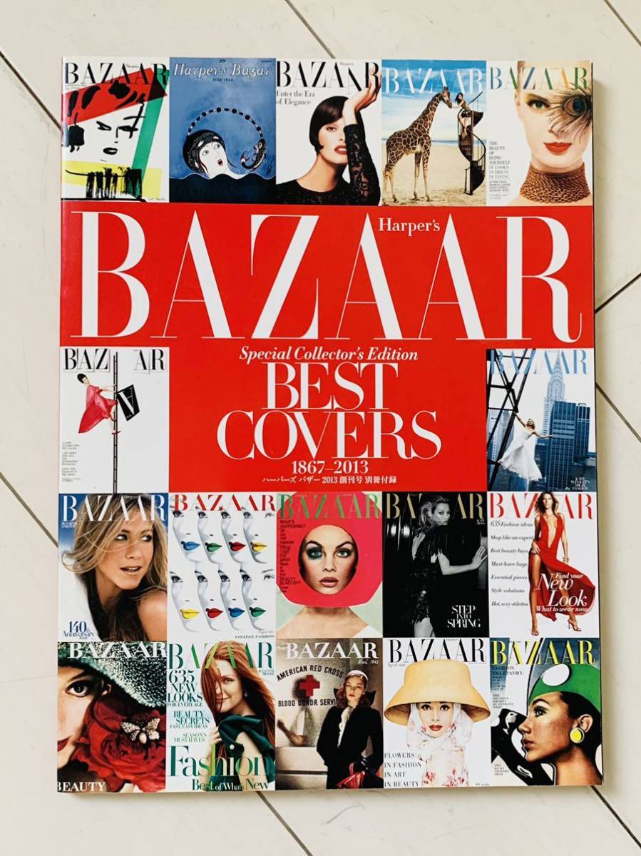 Harper's BAZAAR ハーパーズ バザー 2013 NO1 創刊号/サラ・ジェシカ・パーカー　雑誌_画像3