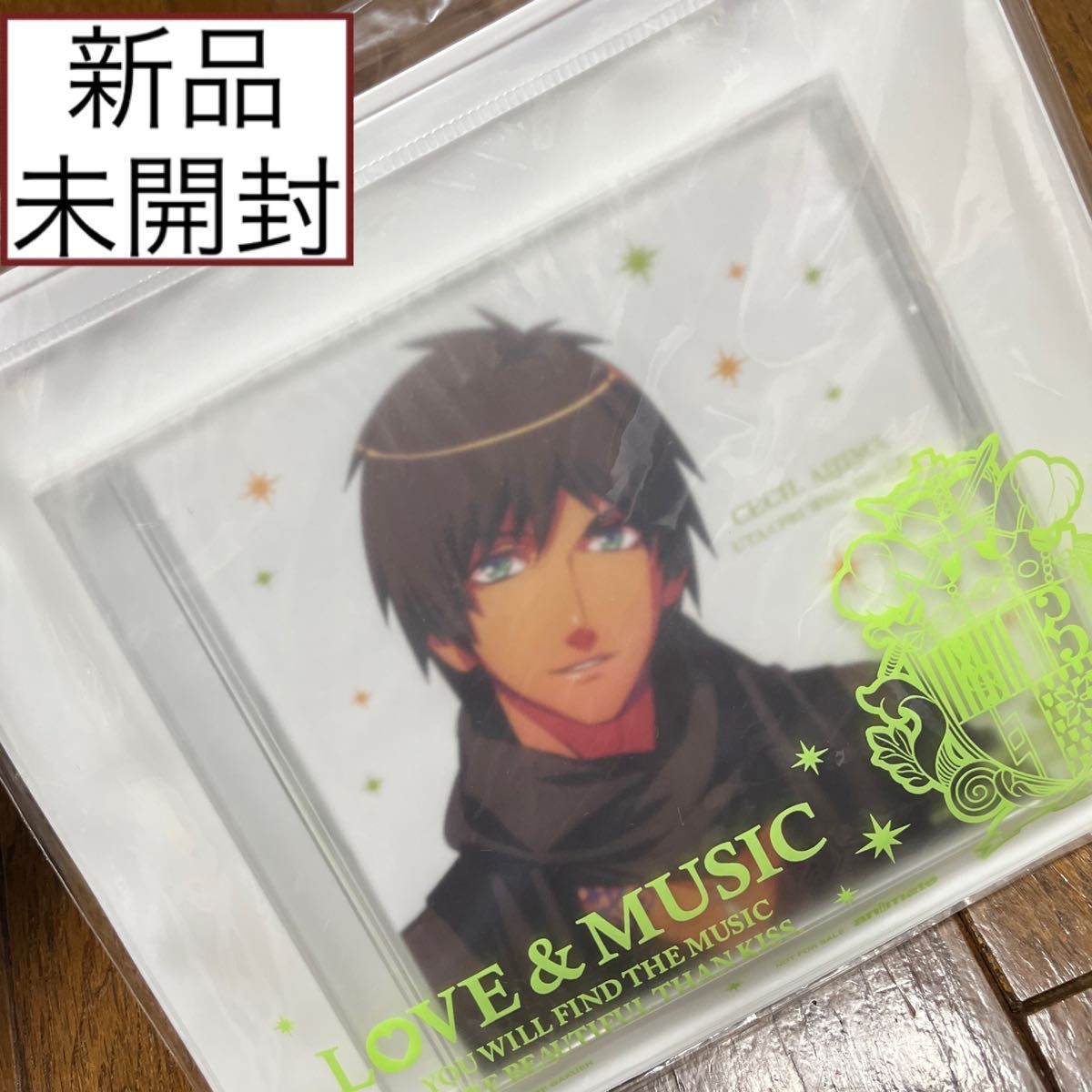 新品未開封 うたプリ うたの☆プリンスさまっ♪ ホワイトデーCDセット 愛島セシル 鳥海浩輔 アニメイトポイント景品 非売品